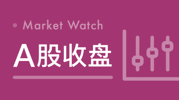 好牛配资 中证转债指数收盘上涨0.82%