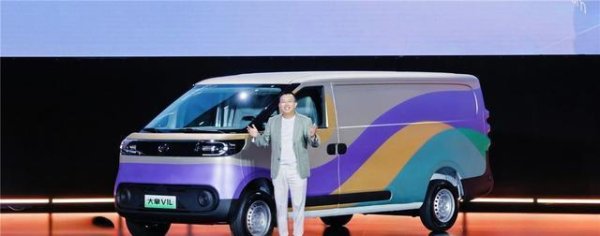 豌豆财富 架构生态新车三大硬货齐发，上汽大通开辟新能源轻客创富之路